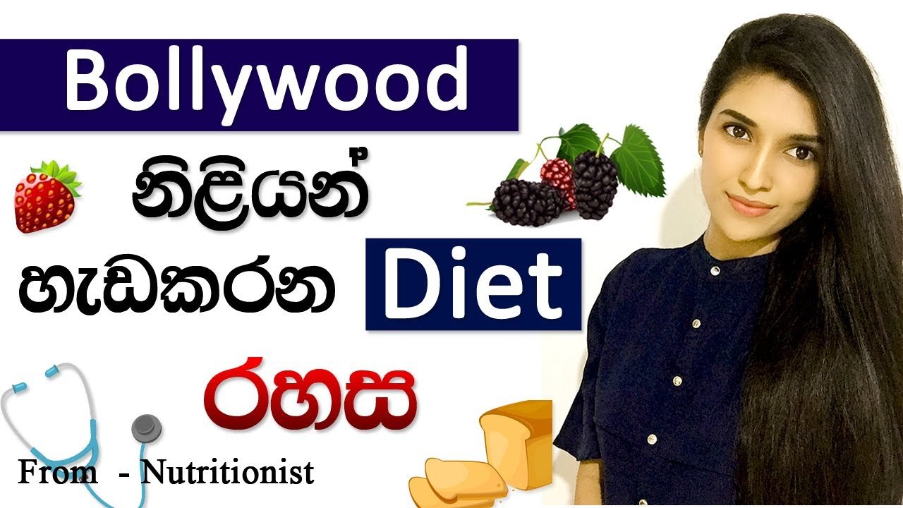 Diet Plan Sinhala Sri Lankan And Other Methods Of Lose Your Weight In 